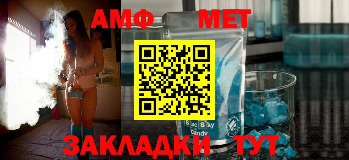 Амфетамин 97%  Вход с VPN  АМФЕТАМИН  Нижний Новгород 