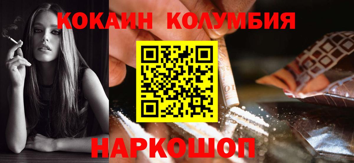 COCAIN 97% Нижний Новгород