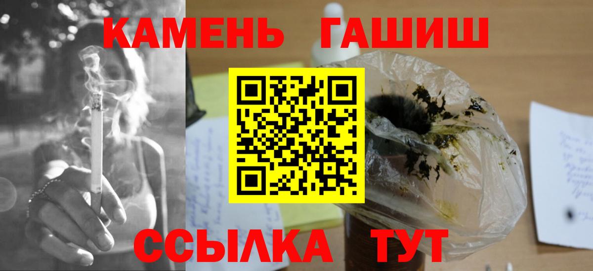 ГАШ Ice-O-Lator  ГАШ VHQ  Вход с VPN  Нижний Новгород 