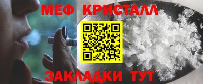 дурь Северобайкальск