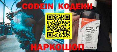 мяу мяу кристалл Свободный