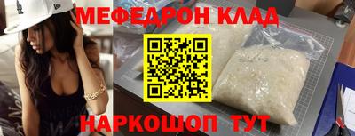синтетический гашиш Севастополь