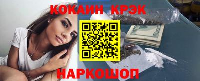 дурь Северобайкальск
