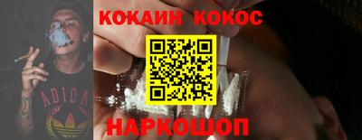 мяу мяу кристалл Свободный