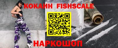 синтетический гашиш Севастополь