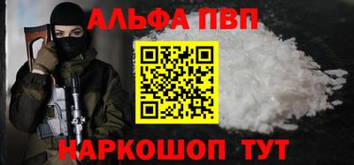 синтетический гашиш Севастополь