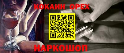 мяу мяу кристалл Свободный
