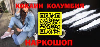 синтетический гашиш Севастополь