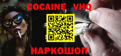 мяу мяу кристалл Свободный