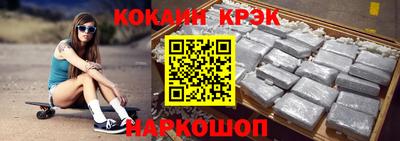 дурь Северобайкальск