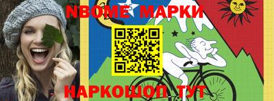 синтетический гашиш Севастополь