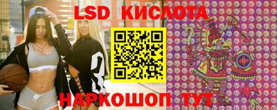 синтетический гашиш Севастополь