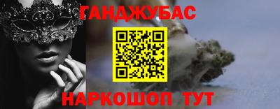 мяу мяу кристалл Свободный