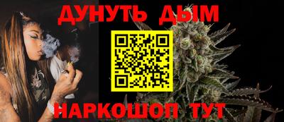 дурь Северобайкальск