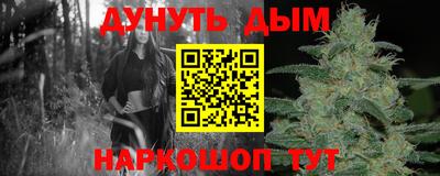 дурь Северобайкальск