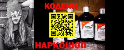 синтетический гашиш Севастополь