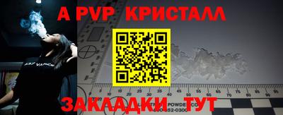 дурь Северобайкальск