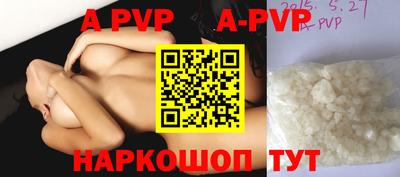 синтетический гашиш Севастополь