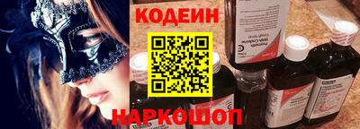 синтетический гашиш Севастополь