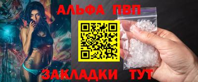 мяу мяу кристалл Свободный
