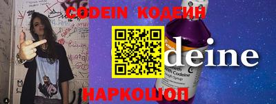 мяу мяу кристалл Свободный
