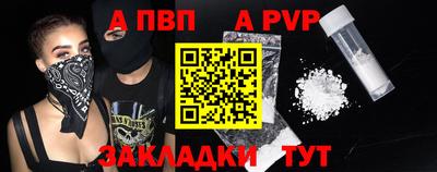 мяу мяу кристалл Свободный