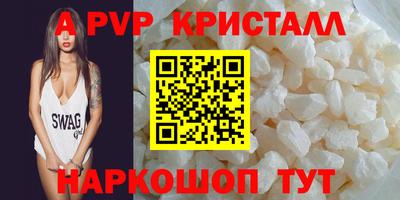 дурь Северобайкальск