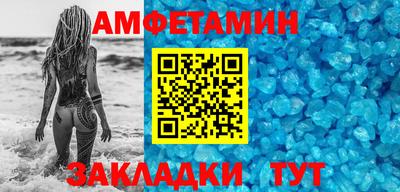 синтетический гашиш Севастополь