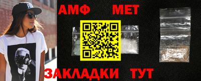 синтетический гашиш Севастополь