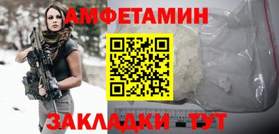 мяу мяу кристалл Свободный