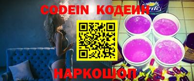 дурь Северобайкальск