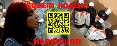 дурь Северобайкальск