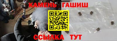дурь Северобайкальск
