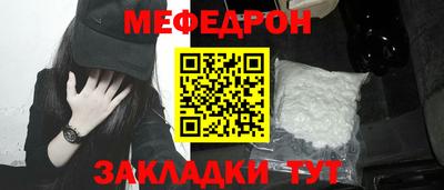 синтетический гашиш Севастополь
