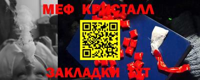 дурь Северобайкальск