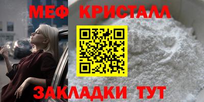 синтетический гашиш Севастополь