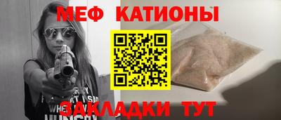 дурь Северобайкальск
