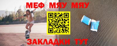 дурь Северобайкальск