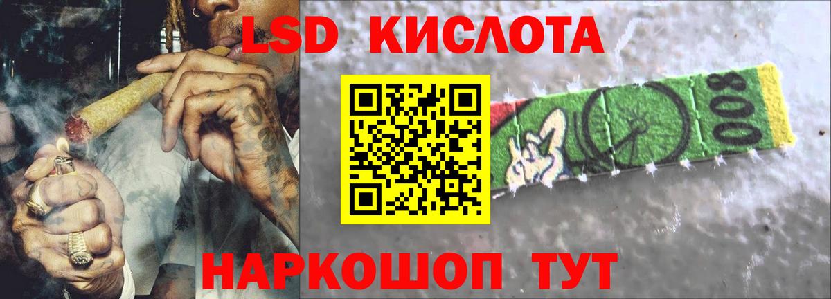 Нижний Новгород  Лсд 25 экстази кислота  Лсд 25 экстази кислота  Вход с VPN 