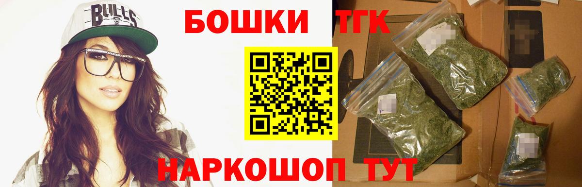 Шишки марихуана марихуана Нижний Новгород